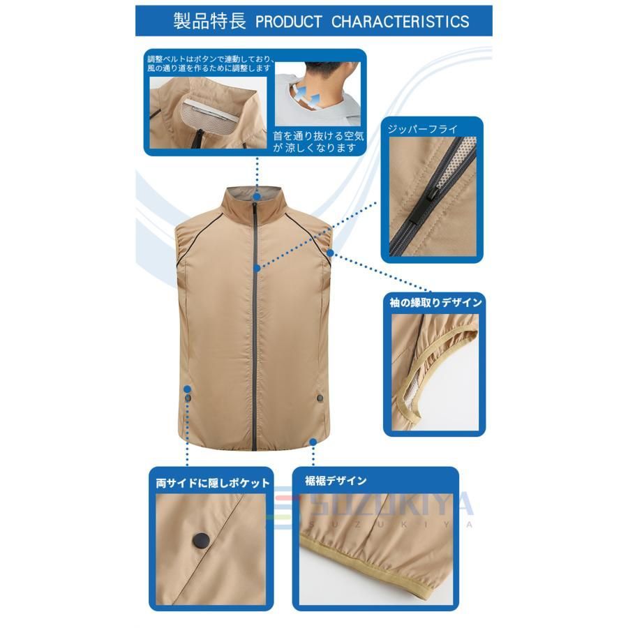 作業服ファン付きベスト作業着
