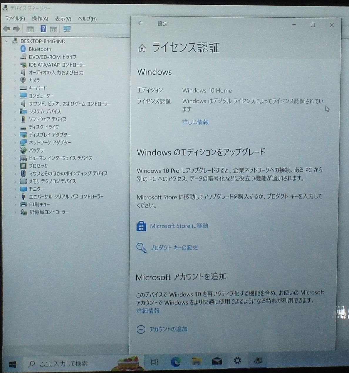 のサムネイル