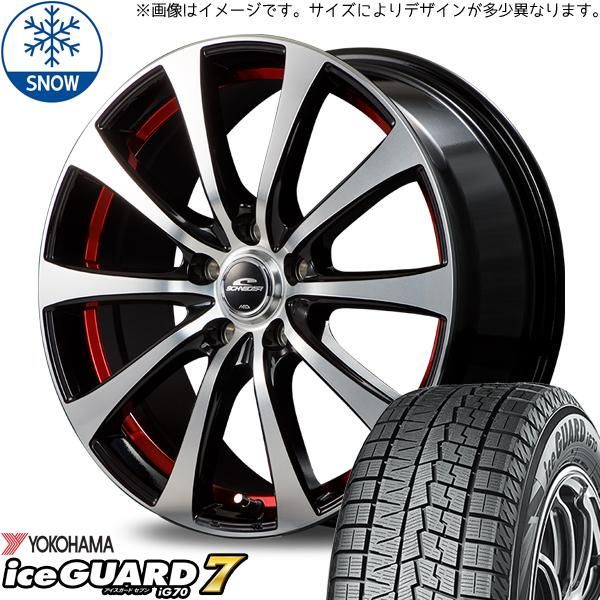 185/70R14 スタッドレスタイヤホイールセット カローラフィールダー etc (YOKOHAMA iceGUARD7 &  SCHNEIDER RX01 4穴 100) - メルカリ