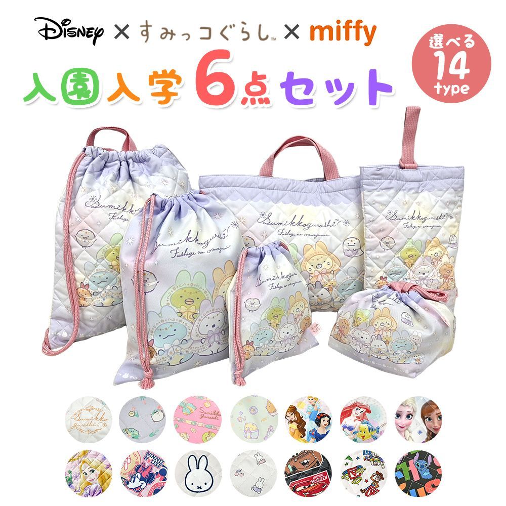 【珍品】絵本作家トミー・アンゲラーのイラスト「コンピューター展示会リーフレット」 珍品】絵本作家トミー・アンゲラーのイラスト「コンピューター