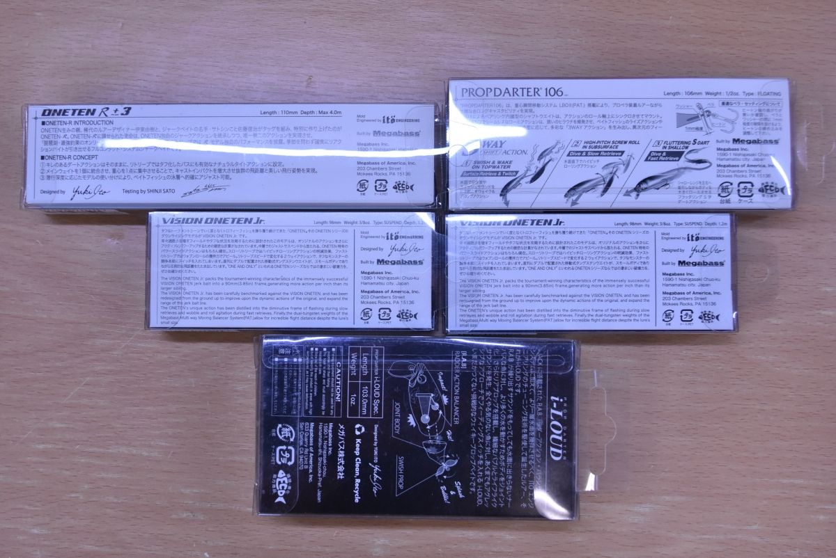  メガバス バスルアー セット ワンテン R 3 ビジョン ワンテンJr アイラウド Megabass VISION ONETEN i LOUD 110 その他 ハードルアー