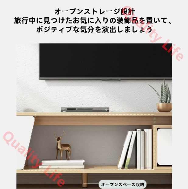 ロウヤ LOWYAテレビ台 140cm ラタン調テレビ台140cm幅 ラタン調