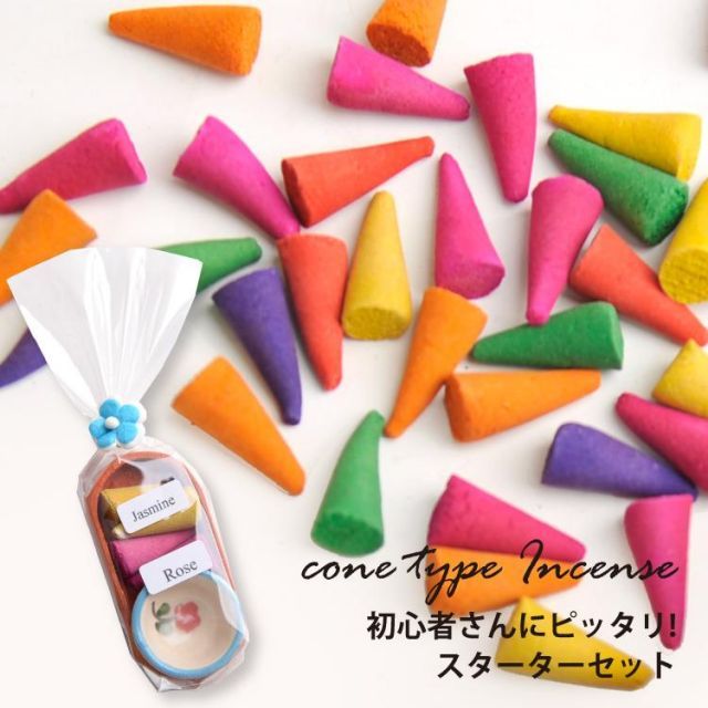 多色コーンタイプお香セット 楽天市場】お香 コーン インセンス アロマ コーン香 コーン型