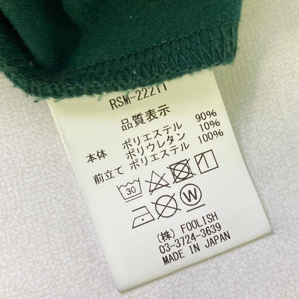 高級な サイズ M ROUGH-SWELL ラフアンドスウェル 裏微起毛 ハイネック スウェットトレーナー グリーン系 240101532379 ゴルフウェア メンズ ストスト 一流の品質!