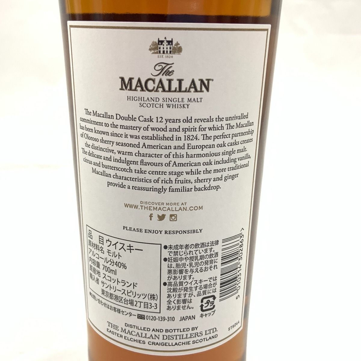 〇〇The MACALLAN マッカラン 12年 ウイスキー ハイランド シングル