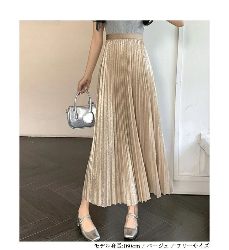 Sheller メタリック プリーツ スカート ベージュ シェリエプリーツスカート 