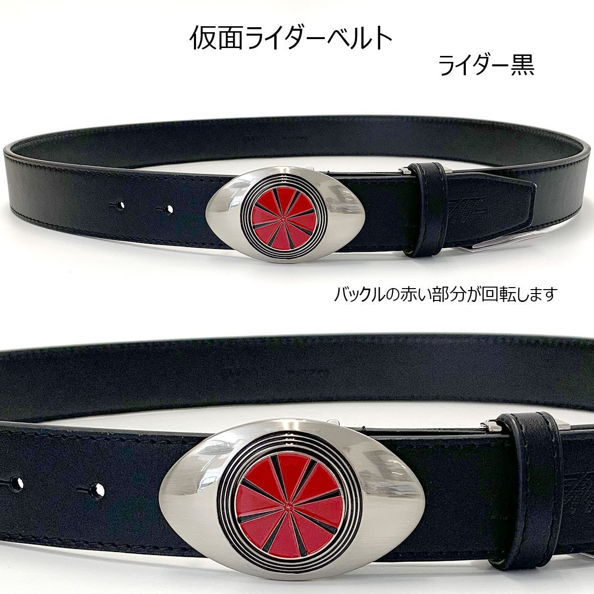 仮面ライダー 電王 ゼロノス ショッカー ベルト 黒 メンズ ビジネス