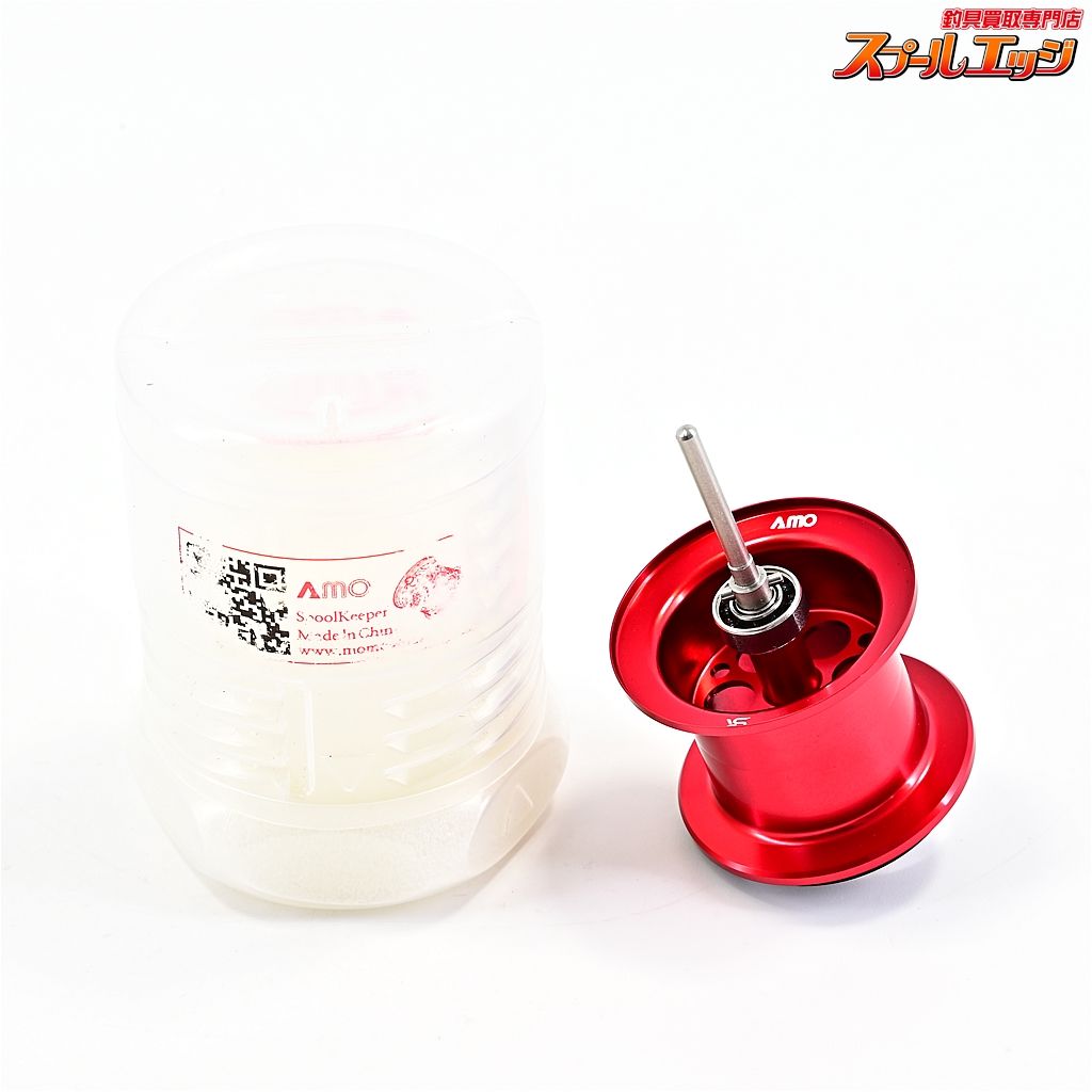 青嵐　AMO REVO BEAST レボ ビースト ロケット シャロースプール AMO青嵐ルアー】 シャロースプール 浅溝 アブガルシアレボビースト40用