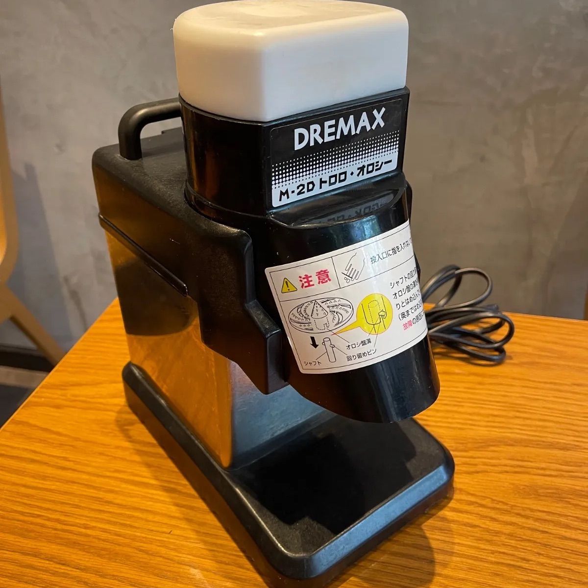 DREMAX M-2Dトロロ