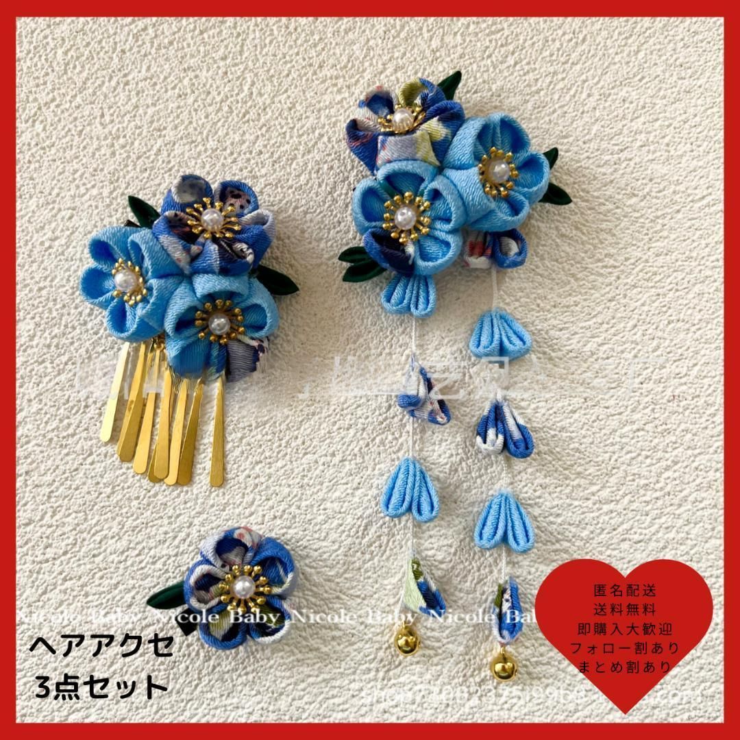 匿名配送️つまみ細工髪飾り　七五三753 初節句ひな祭り　袴浴衣着物　うさぎ　桜 匿名配送❣️つまみ細工髪飾り七五三753 初節句卒業式袴振袖浴衣うさぎ桜