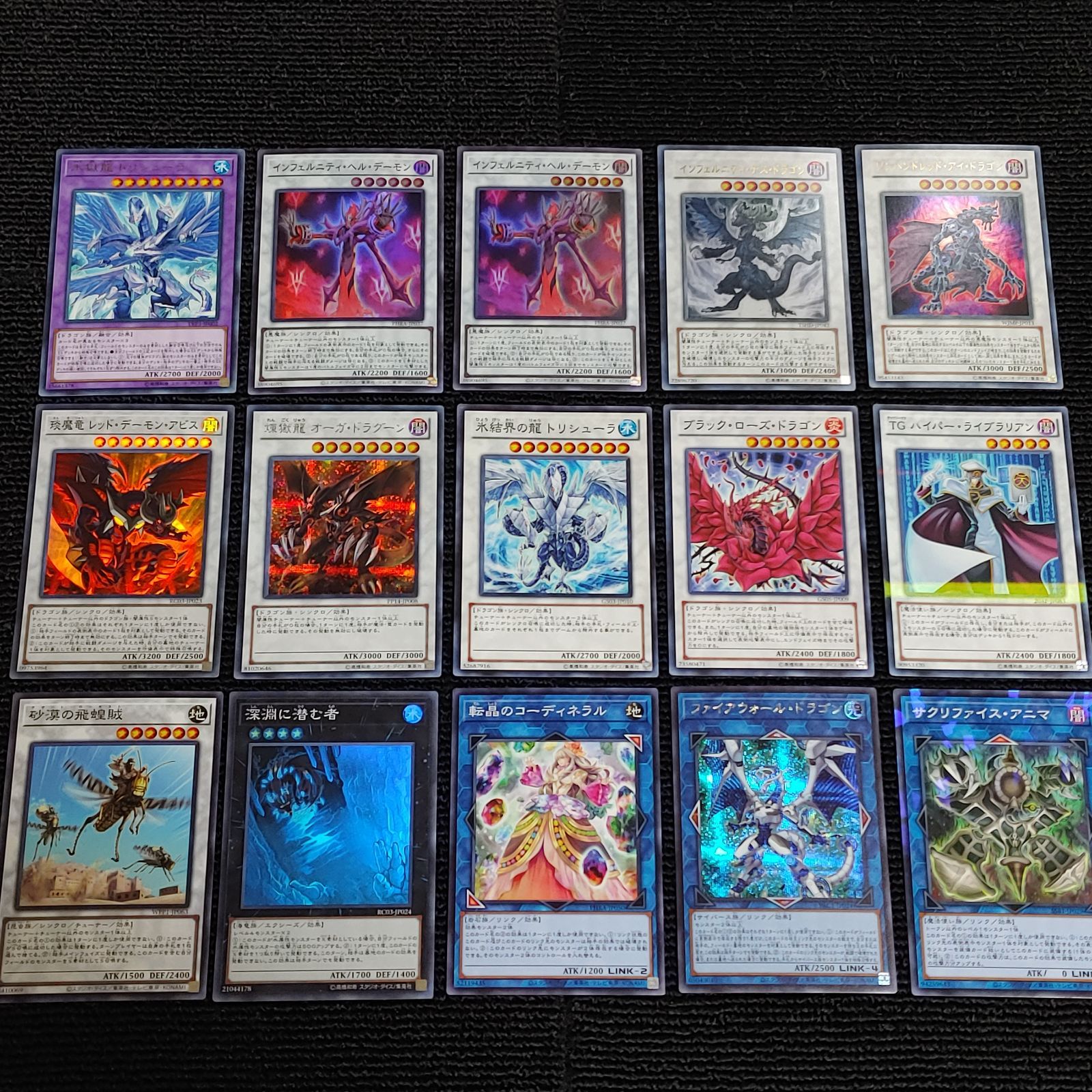 即日発送 インフェルニティ 満足 デッキ 遊戯王 インフェル