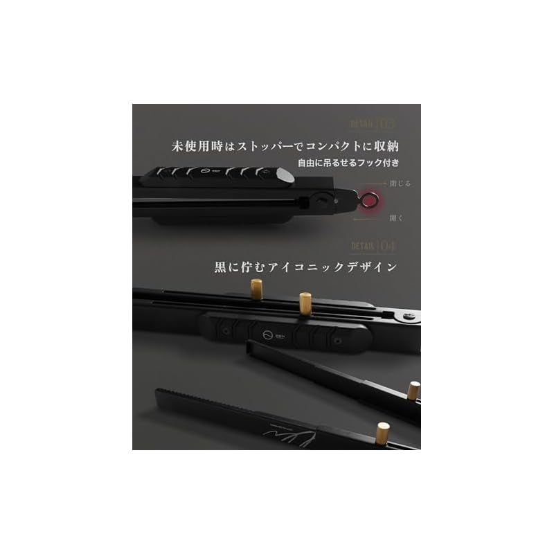 トング