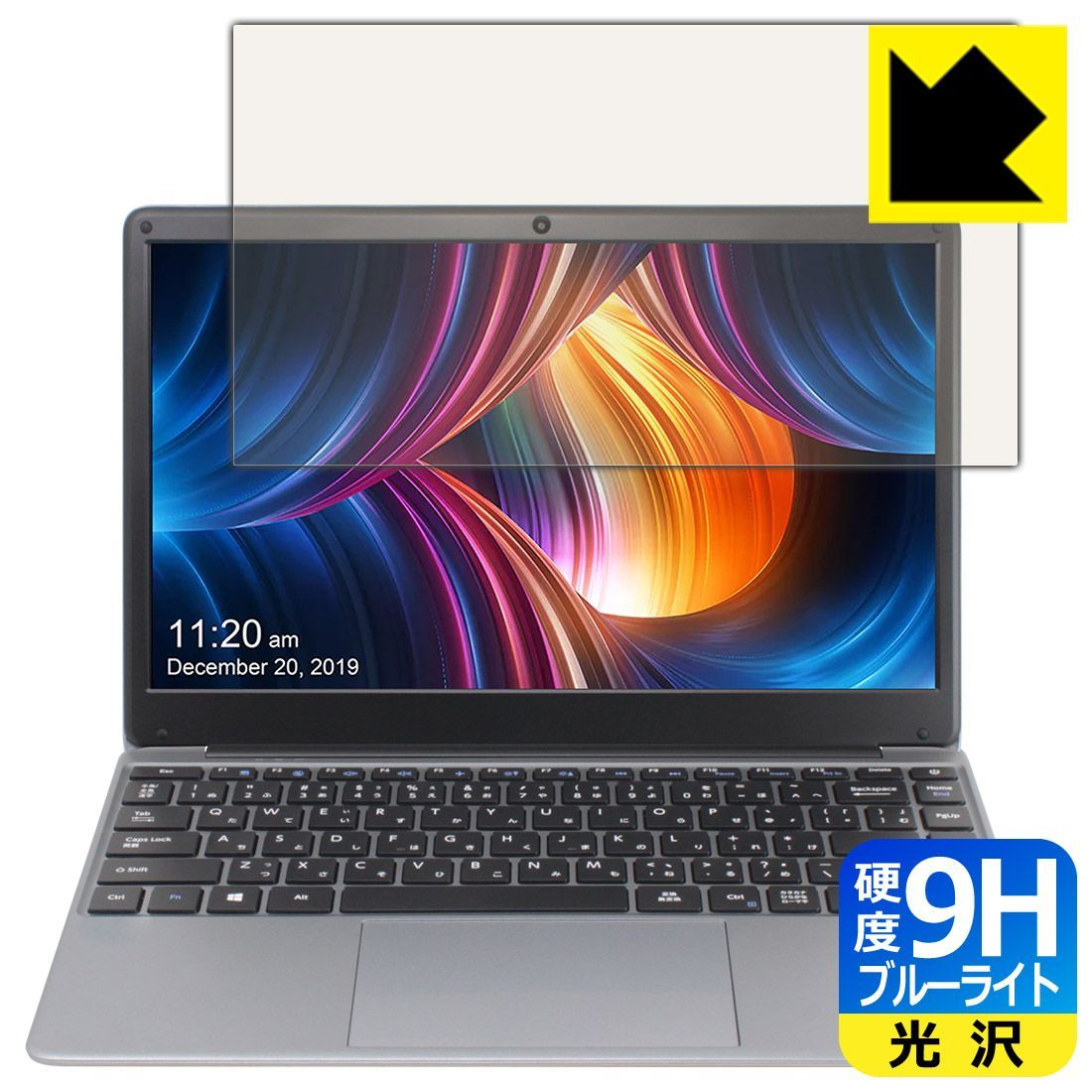 PDA工房 CHUWI HeroBook Pro 対応 9H高硬度[ブルーライトカット] 保護 フィルム 光沢 日本製
