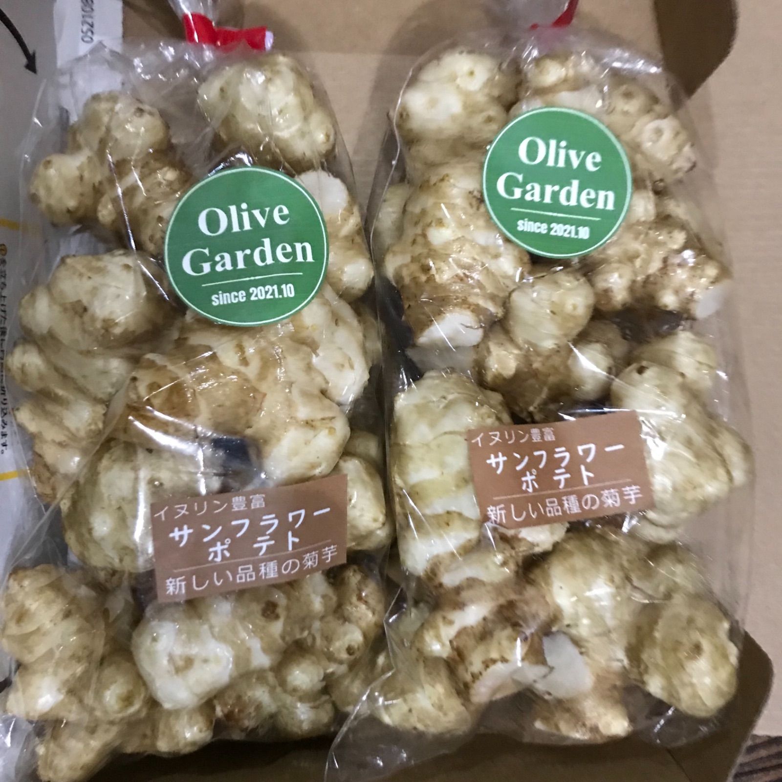 値下げ 菊芋パウダー サンフラワーポテト 100g 3袋 イヌリン多い新品種