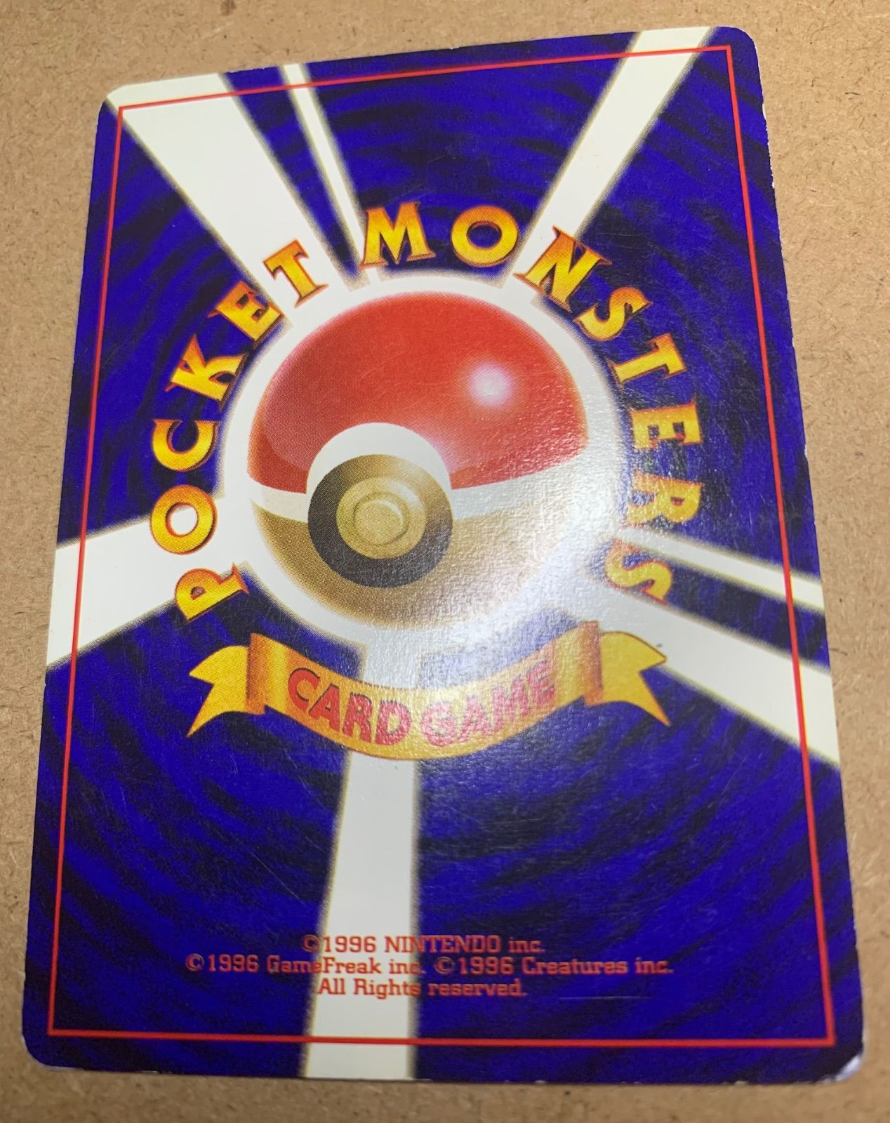 ANAそらをとぶピカチュウ ポケモンカード旧裏 - メルカリ