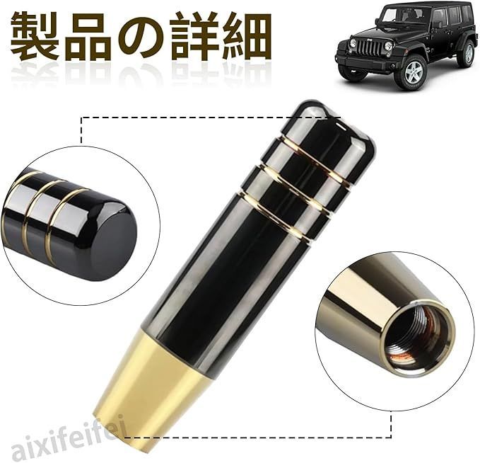 トラック　ロングシフトノブ 楽天市場】シフトノブ ロング（車用品｜車用品・バイク用品）の通販