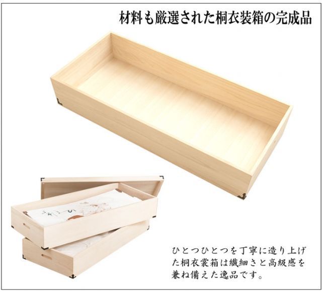 2段