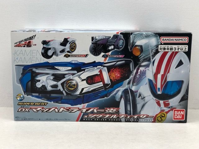 未開封☆仮面ライダードライブ SUPER BEST 変身ベルトDXマッハ