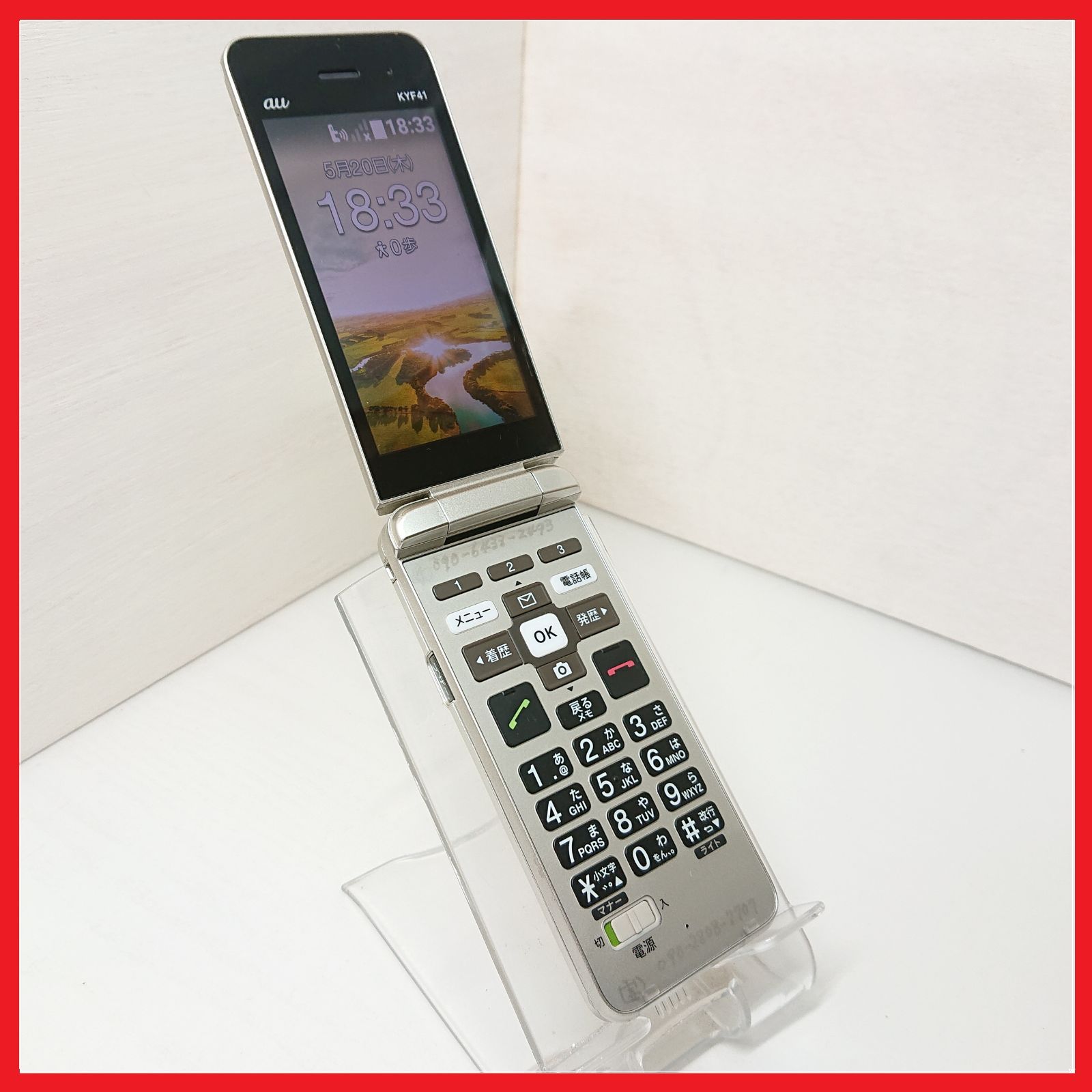 au KYF41 かんたんケータイ【SIMロック解除済】：ガラケー 携帯