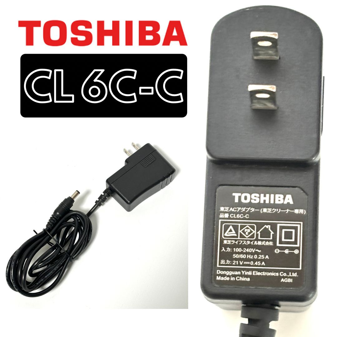 純正品】 東芝 品番: CL6C-C 充電器 ACアダプター （対応機種は