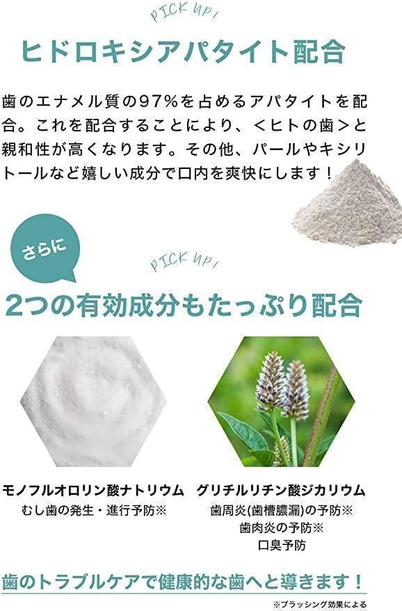 歯磨き ジェル 100g ホワイトニング ブラッシング 日本製で安心 - メルカリ