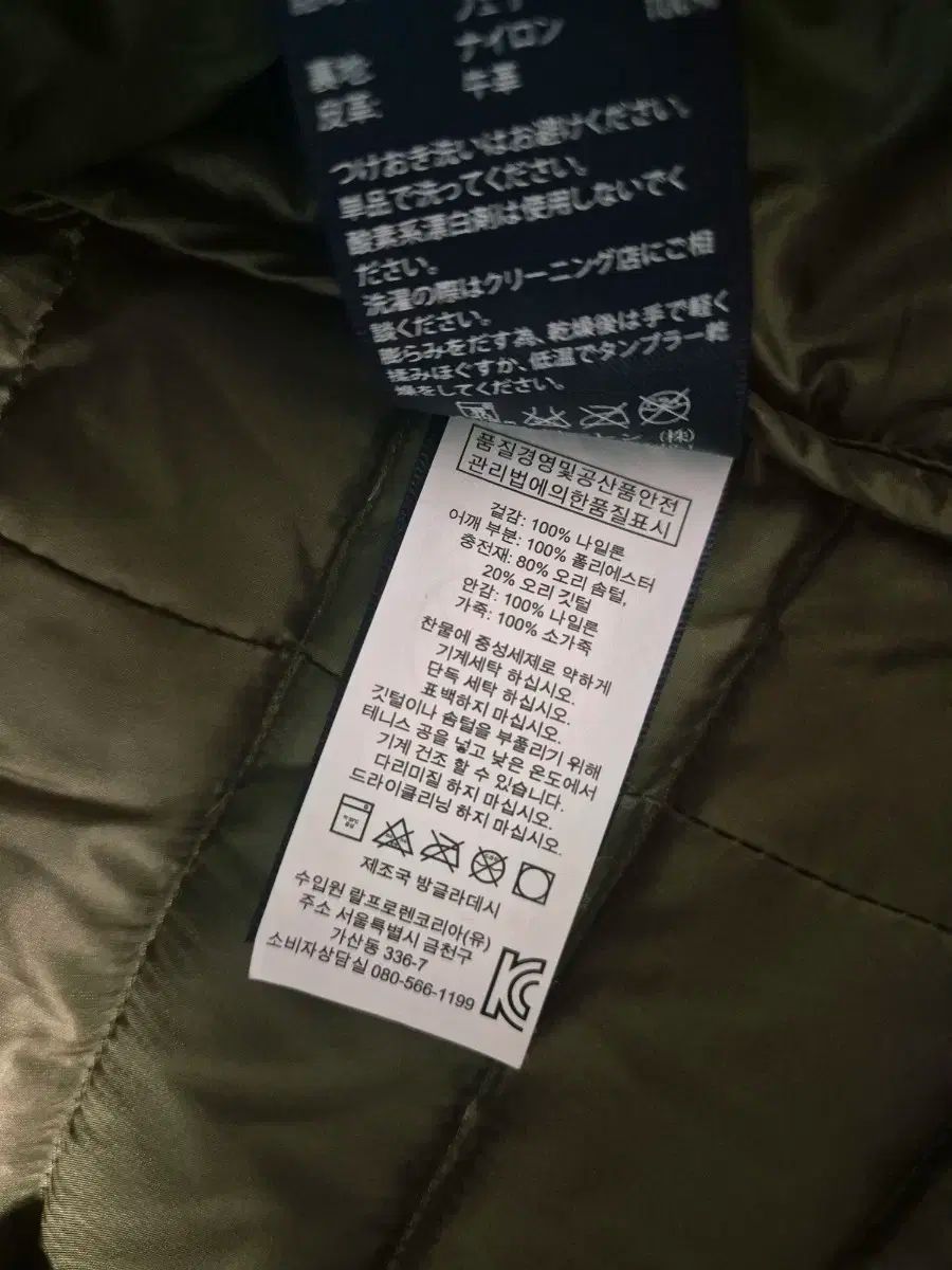 ラルフローレン