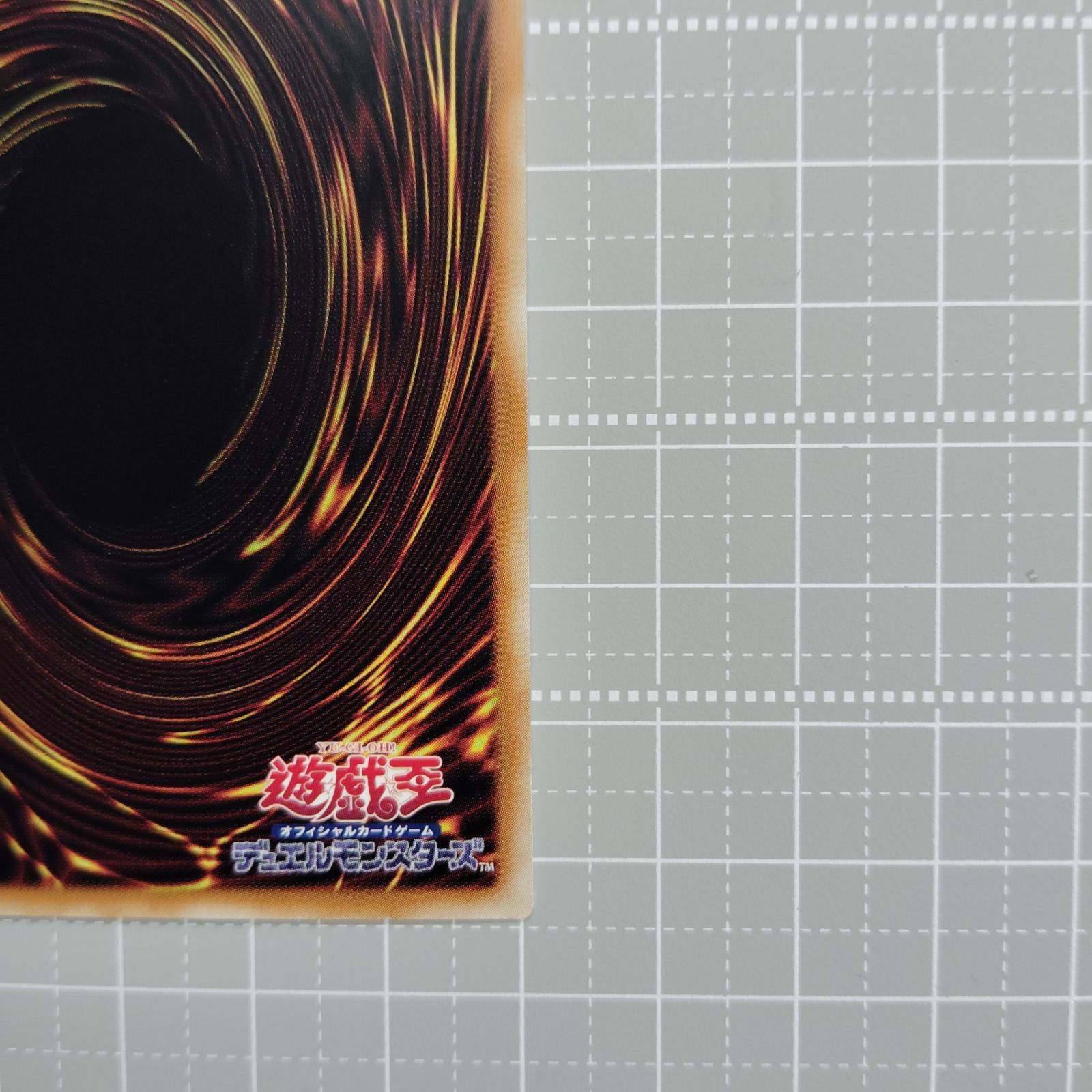 遊戯王 青き眼の祈り SD47-JPP03 QCSER アジア版 25th クオシク