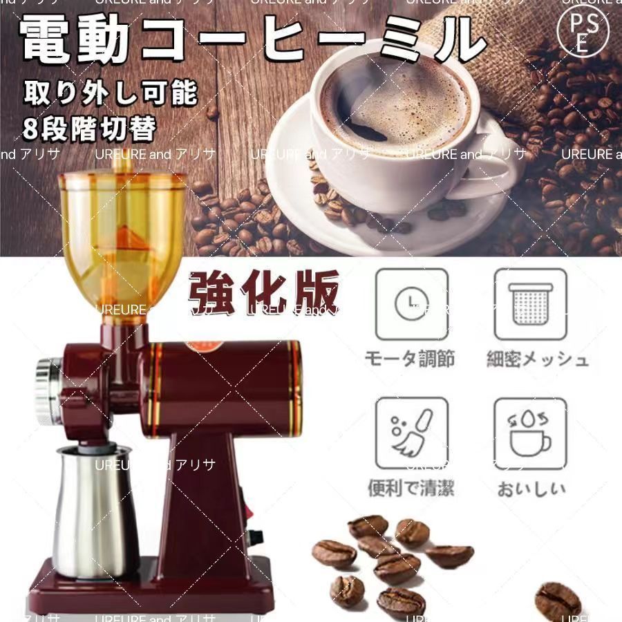 自動粉砕