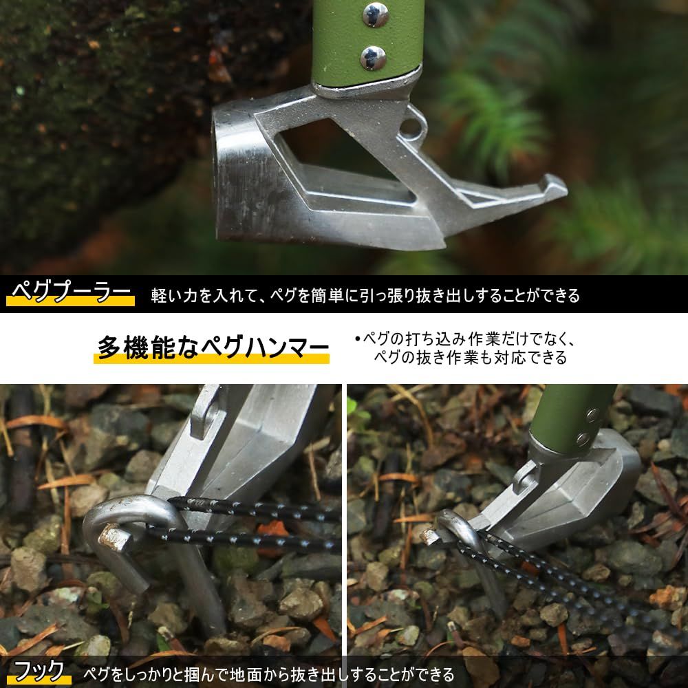 deerestステンレスペグハンマーSEVEN滑り止めハンドル金属製フック型ペグ打ちペグ抜き450