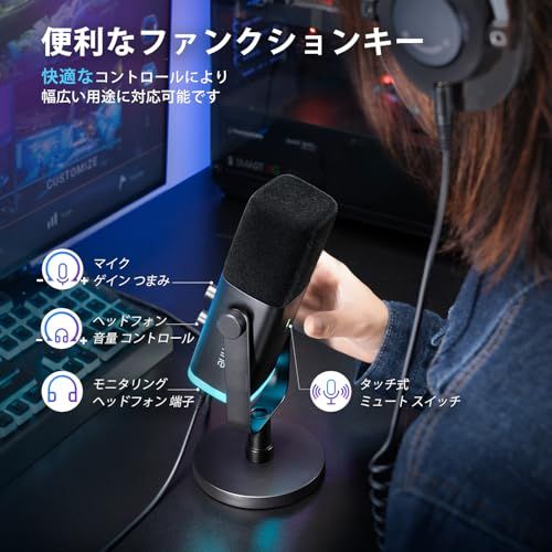 ヘッドホン端子 USBケーブル付