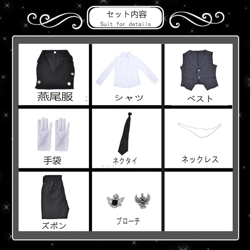 在庫 セバスチャン コスプレ コスプレ メートルカードエリス 燕尾服 執事服 Sebasuchan Black Butler cosplay 仮装 変装 舞台演出服 日常服 学園祭 文化祭 ハロウイン クリスマス コスチューム L 0 BRIGHTFACE_UK