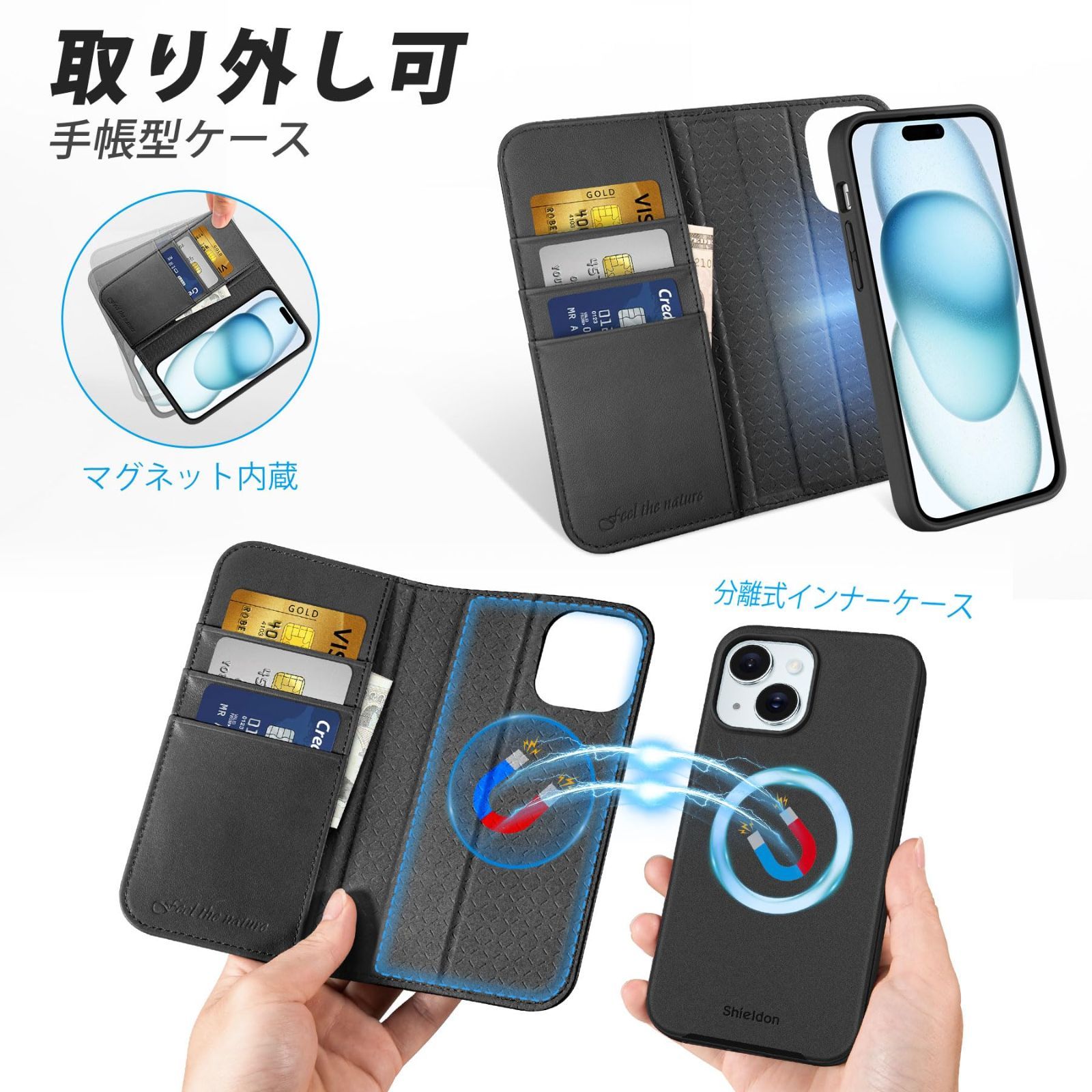 2in1分離式