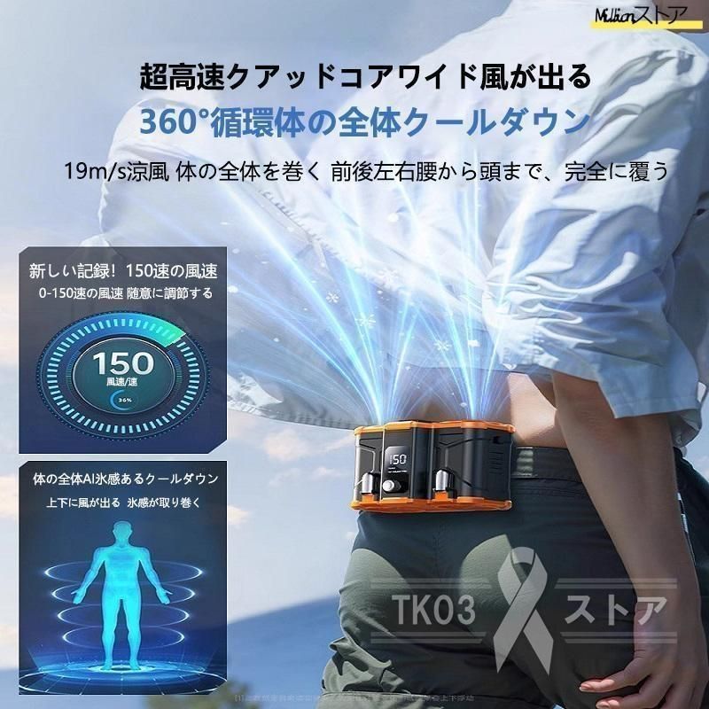 バッテリー内蔵 暑さ対策