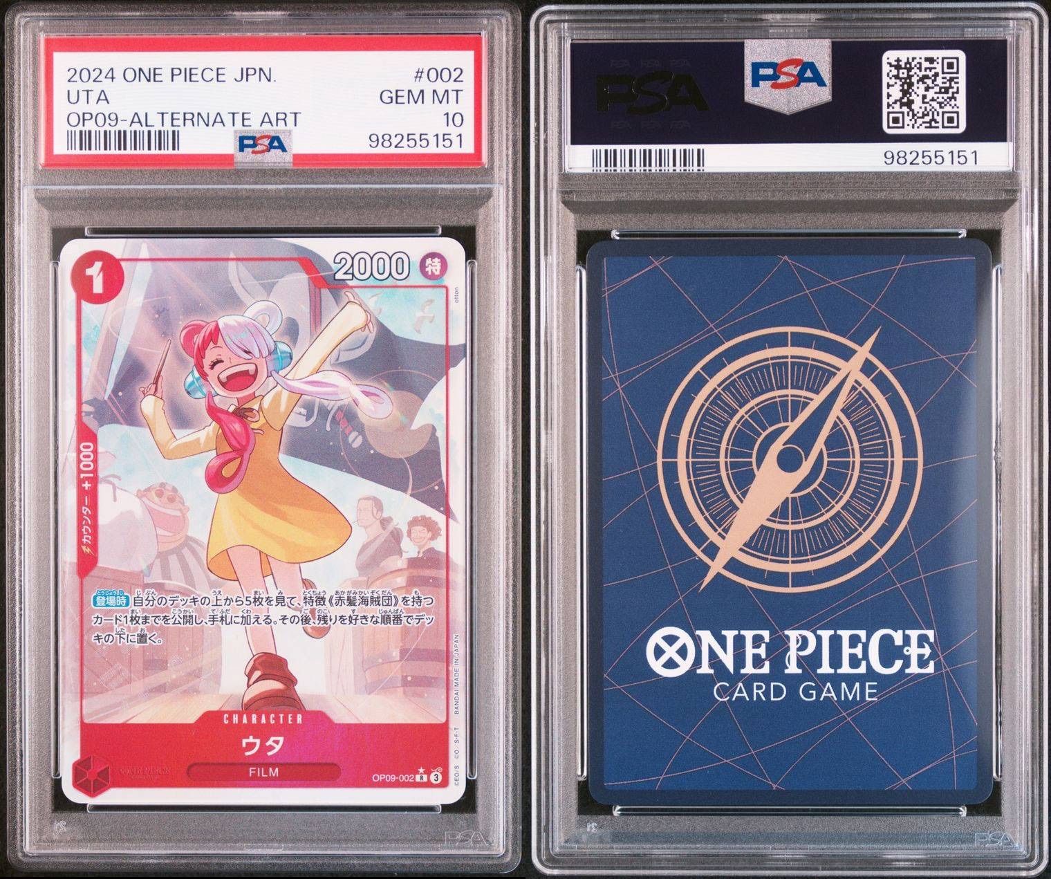 ONE PIECEカードゲーム 新たなる皇帝 OP-09 1カートン分 OP-09】新た