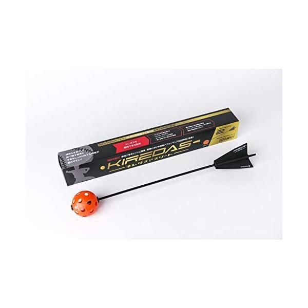 KIREDAS キレダス V2 アスリートタイプ 上級者向け 投球練習 フォーム