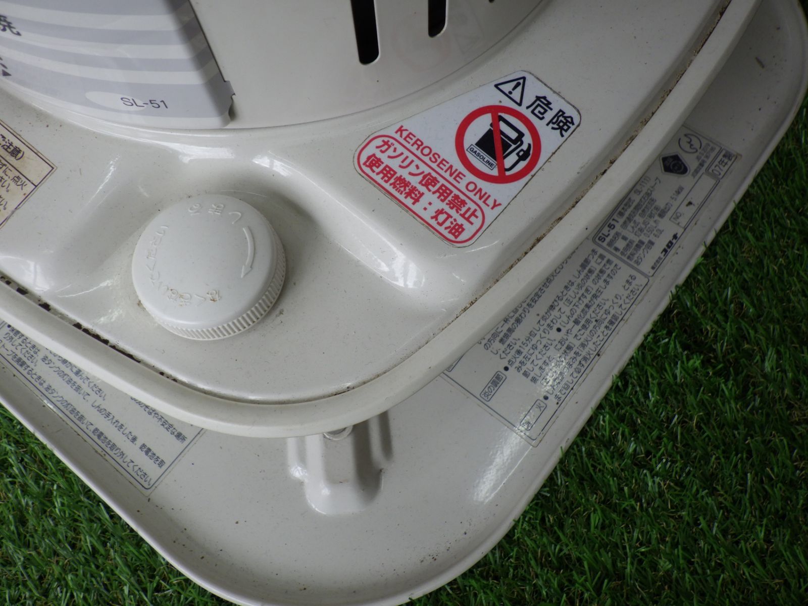 SL-51 対流型石油ストーブ 1台 コロナ[冷暖房・換気設備・忌避剤 
