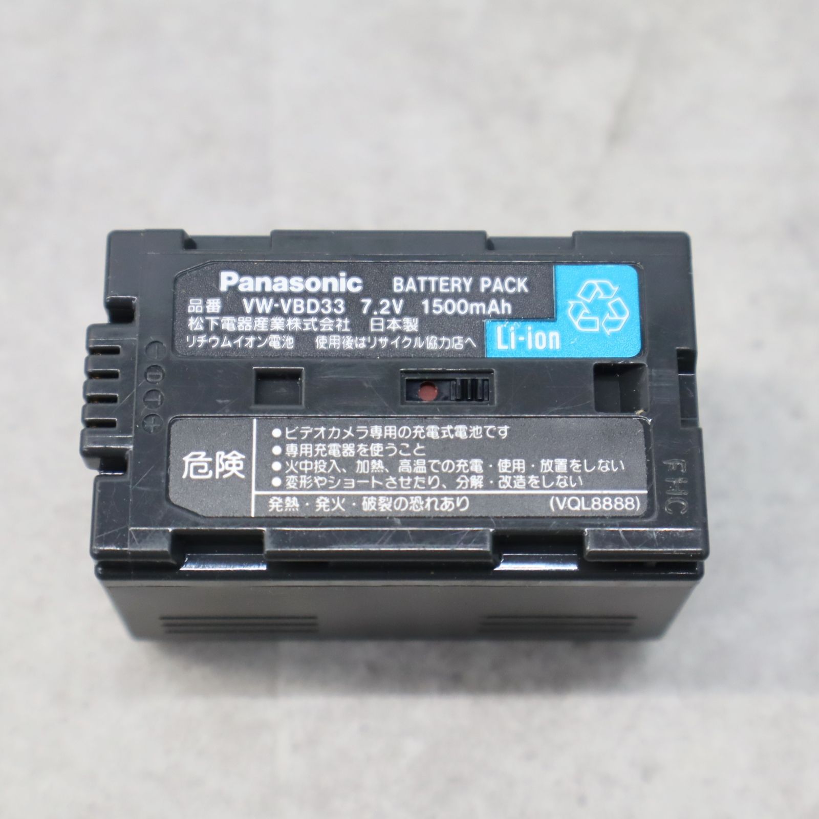◇現状品 ｜MiniDV ビデオカメラ｜Panasonic パナソニック NV-GS5