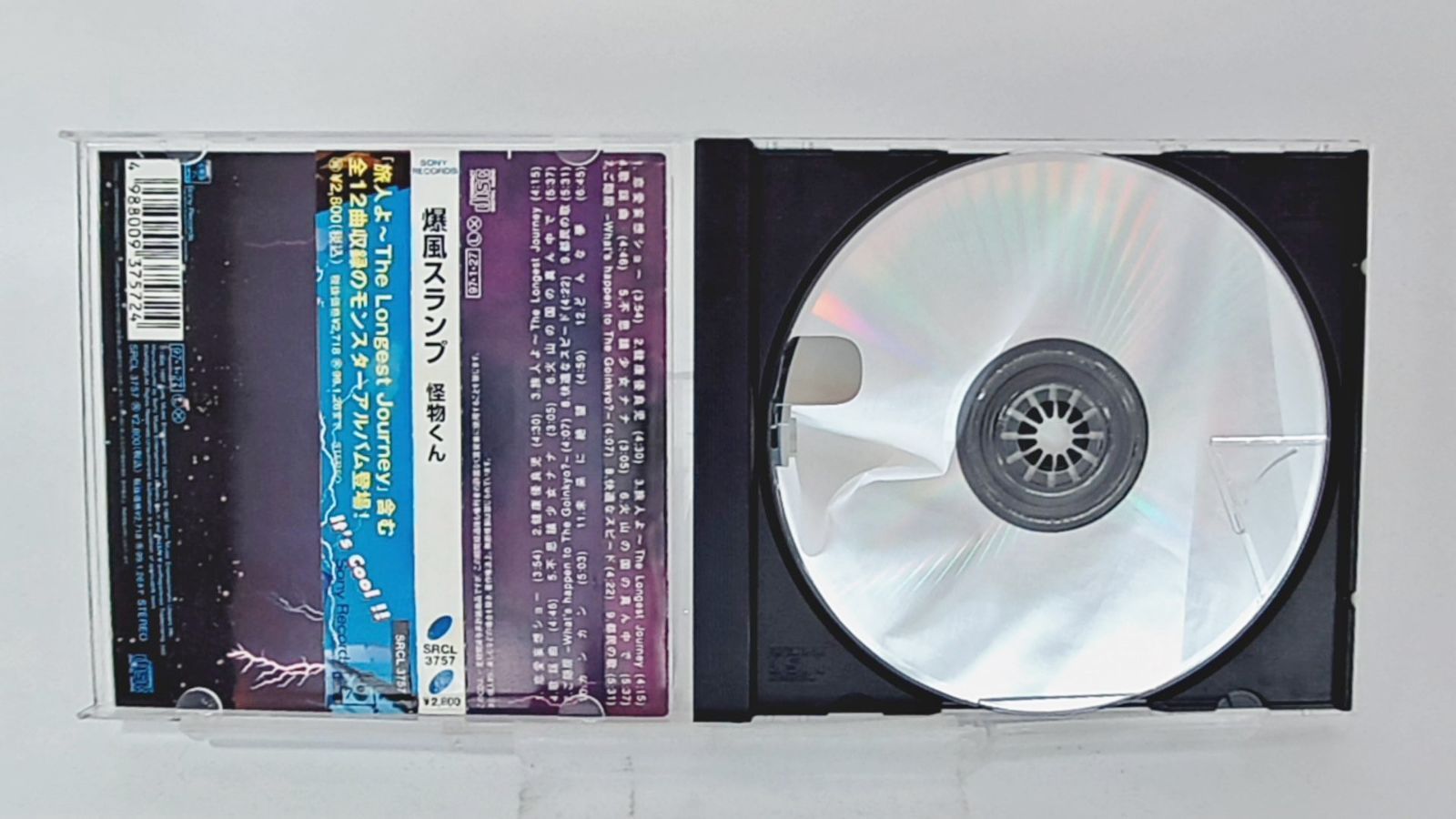 国内盤CD☆爆風スランプ/BAKUFU-SLUMP□ 怪物くん