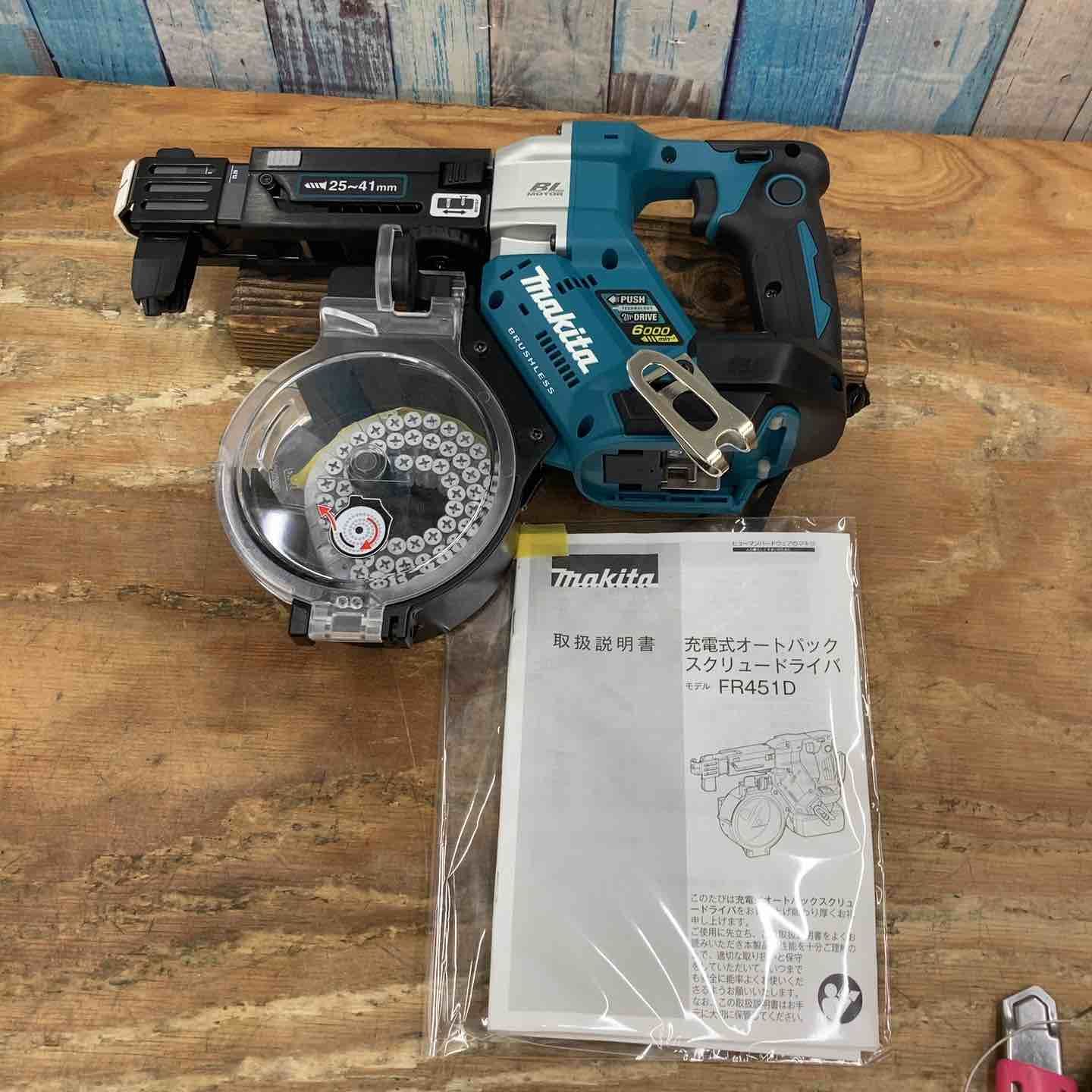 ☆マキタ(makita) 18Vコードレスオートパックスクリュードライバー 