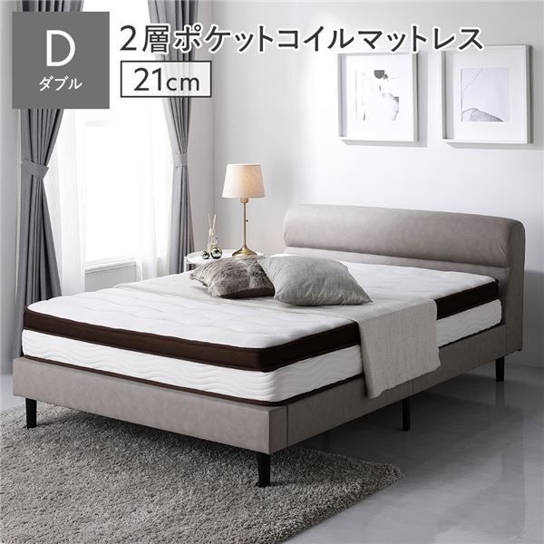 ベッド ローベッド ダブル 2層ポケットコイルマットレス付 厚み21cm グレージュ 脚付き PVCレザー 高さ調整 頑丈 通気性 すのこベッド ベッドフレーム ローベッド フロアベッド ダブルベッド ベット インテリア家具 ベッドルーム 寝室