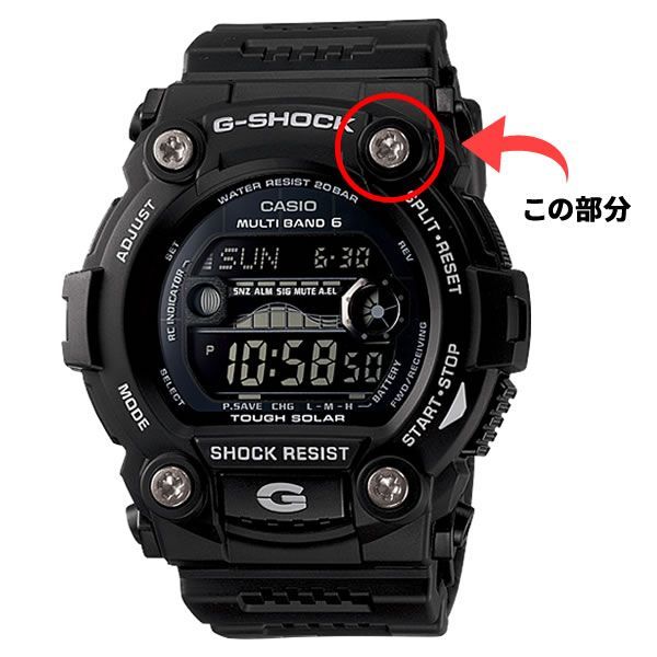 ネジ 飾りビス シルバー CASIO カシオ G-SHOCK Gショック GW