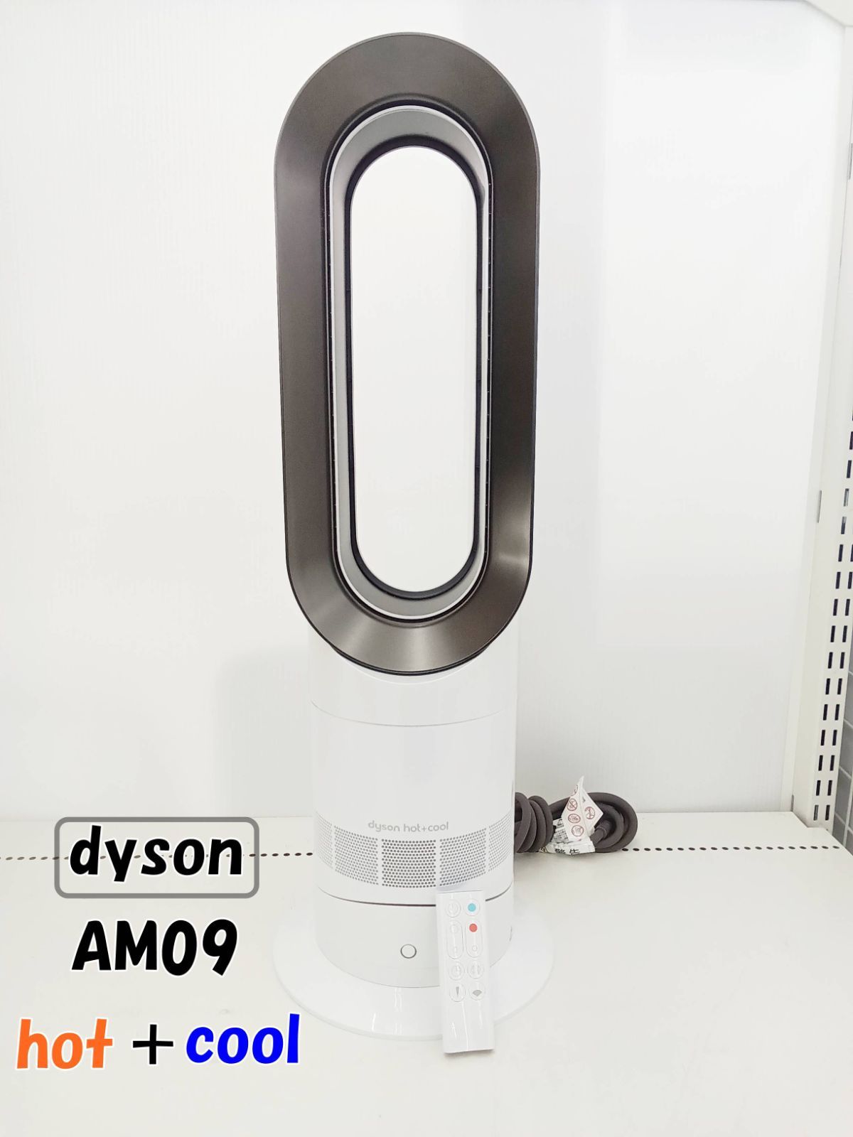 2025年製 dyson Hot Cool ファンヒーター AM09 H458