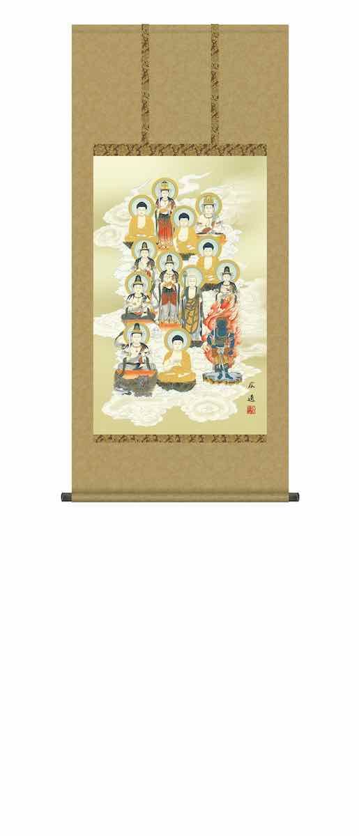 林 葆光 十三仏 掛け軸 林 葆光 十三仏 掛け軸 林 葆光 十三仏 掛け軸