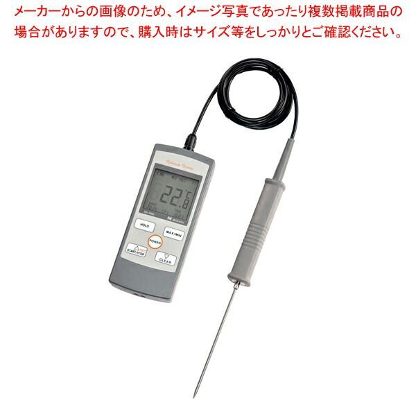 防水ハンディー型白金デジタル温度計 SN-3400 標準センサー付