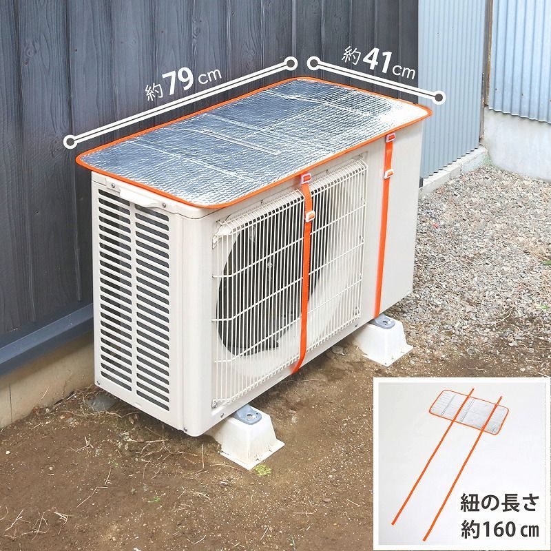 アスール様専用 室外機