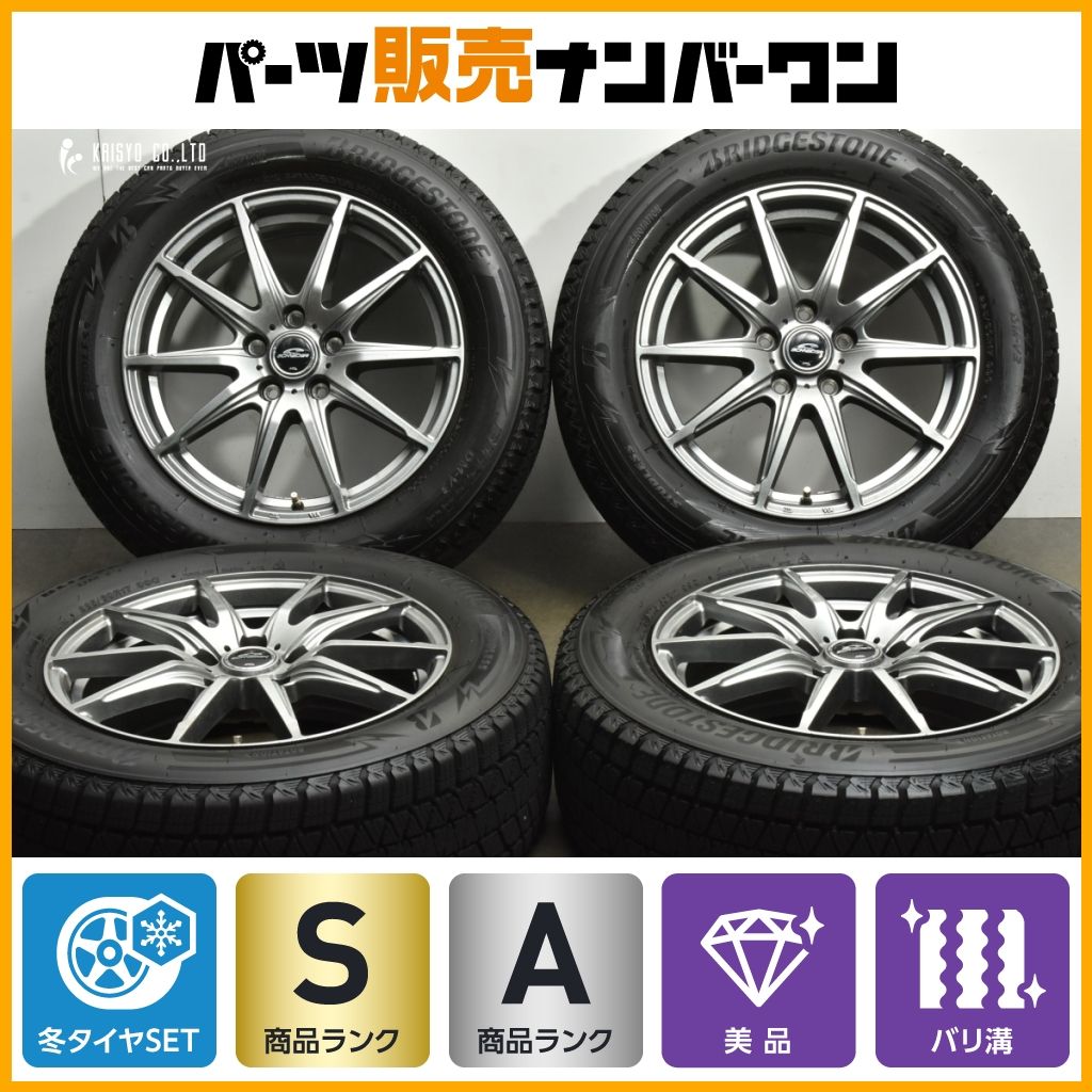 超バリ溝 シュナイダー 17in 7J 50 PCD114.3 ブリザック DM-V3 225 60R17 エクストレイル SKフォレスター クロストレック C-HR