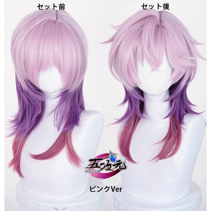 原神　ドゥリン　コスプレ　ウィッグ　三分妄想製 三分妄想 原神 コスプレ ドゥリン ウィッグ