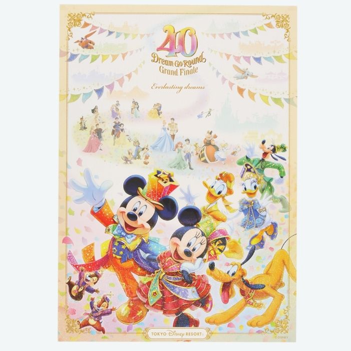 ポスター 2枚 東京ディズニーリゾート 40周年 ドリームゴーラウンド