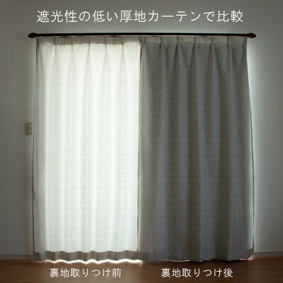 巾100×丈178cm用