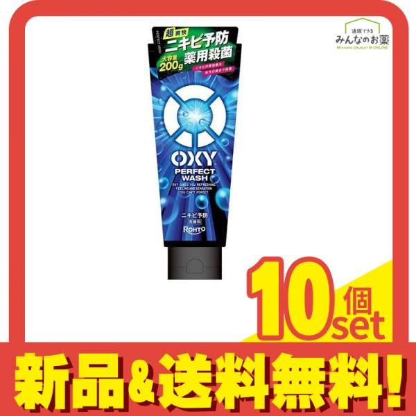 OXY オキシー パーフェクトウォッシュ 薬用ニキビ予防洗顔料 大容量